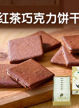 日本letao大吉岭红茶巧克力夹心饼干盒装零食伴手礼休闲追剧