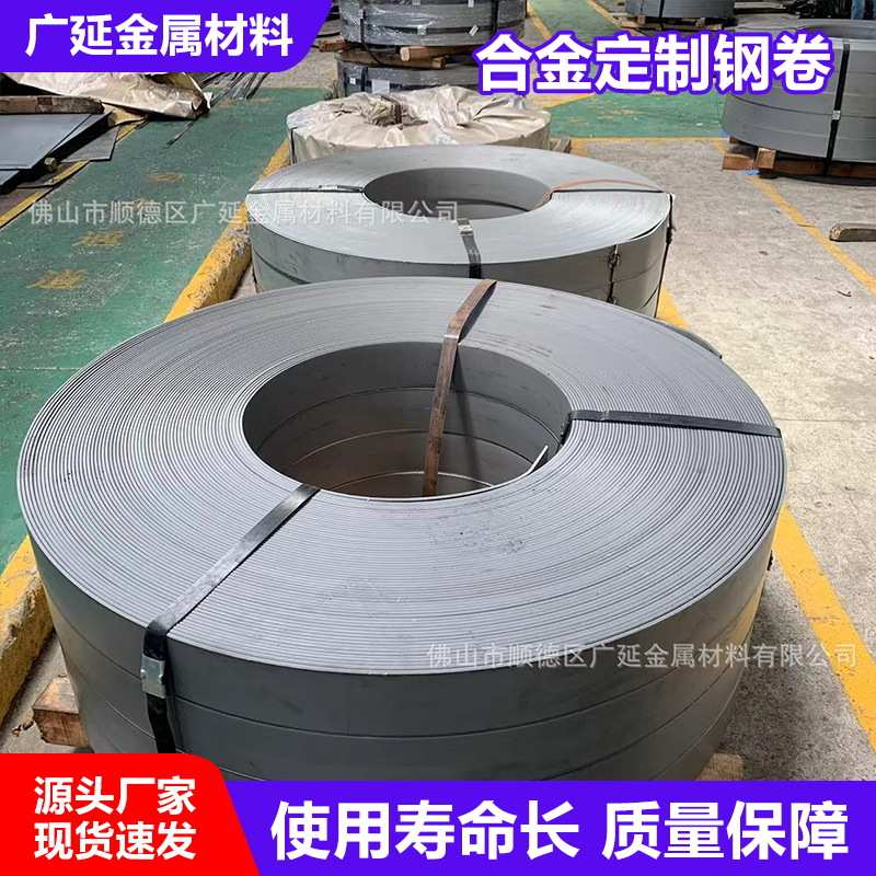 佛山热轧板钢卷厂家SPHC热轧酸洗板卷分条加工热轧合金结构酸洗板