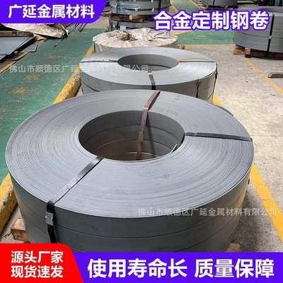 佛山热轧板钢卷厂家SPHC热轧酸洗板卷分条加工热轧合金结构酸洗板