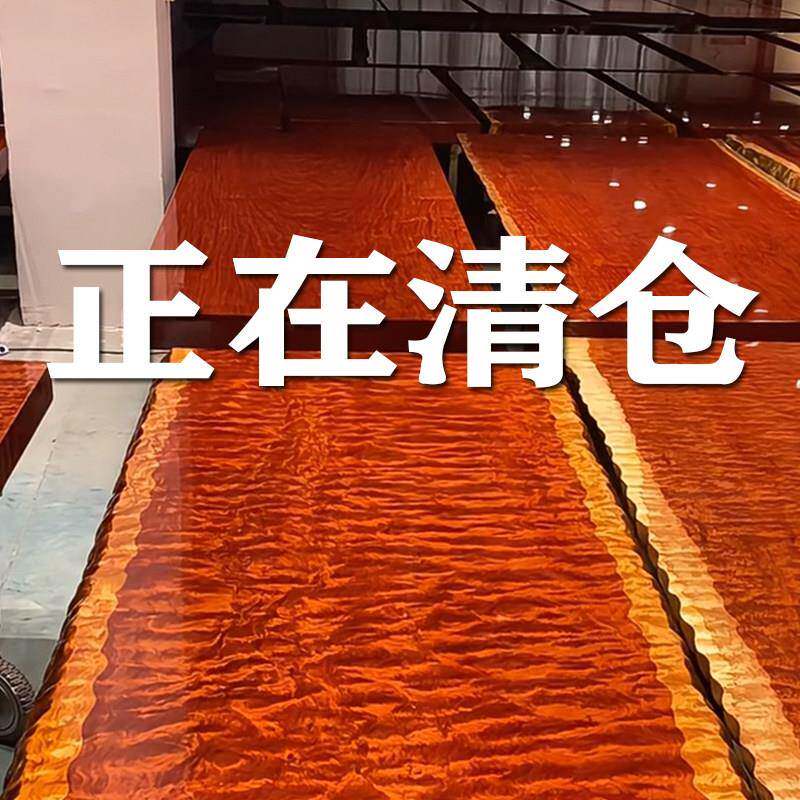 巴花实木大板茶桌原木红木办公书桌餐桌红塔利巴西花梨木古夷苏木