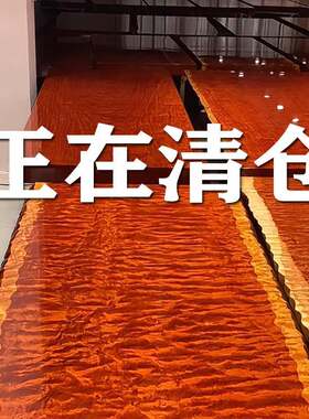 巴花实木大板茶桌原木红木办公书桌餐桌红塔利巴西花梨木古夷苏木