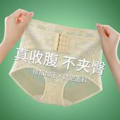 女束腰塑身塑形收胯骨盆薄款 中腰收腹裤 收小肚子强力产后提臀内裤