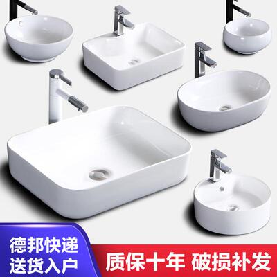 台上盆阳台台上洗手盆小号陶瓷洗脸盆小型卫生间面盆单盆台盆家用