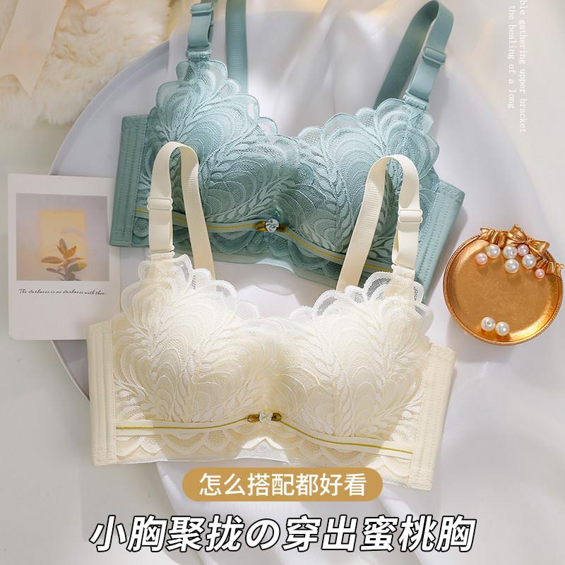 都市优女郎小胸专用无钢圈文胸 5CM加厚杯不空杯内衣