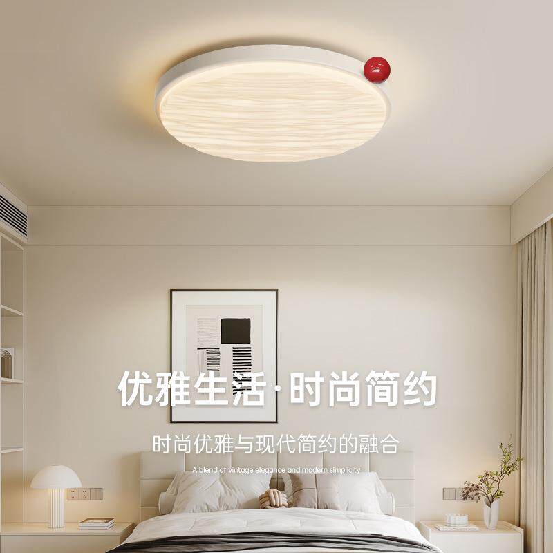 奶油风卧室灯小奶豆全光谱护眼儿童房灯具简约大气LED圆形吸顶灯