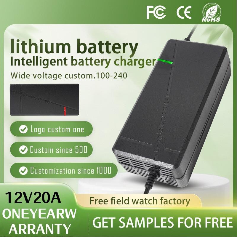 12V20A三元聚合物铁锂电池 12.6V14.6V16.8V叉车洗地车房车充电器
