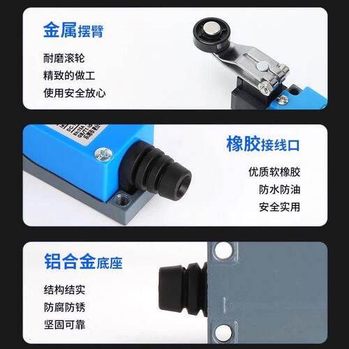 行开关ME9101限位器6微动me81TNP11 TZ81程22 166 819自复位8AZ81