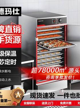 食堂蒸饭柜学校蒸饭车大容量蒸箱商用蒸饭箱公司蒸饭机哇噢