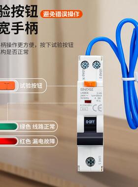 双进双出DPN漏电保护器18模数RCBO漏电开关空气开关带漏保带零线