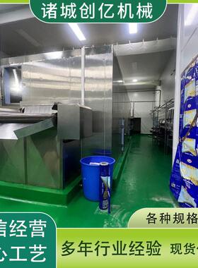 流态床速冻机玉米粒隧道式体速冻流水线果蔬不粘连冻设备