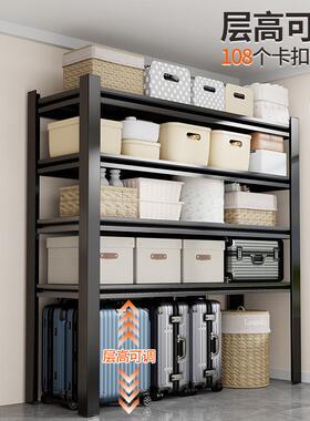 家用货架多层置物架钢制落地收纳架地阳台仓储室0150下储杂物物架