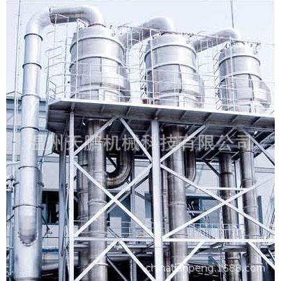 强制循环式蒸发器、三效结晶蒸发器