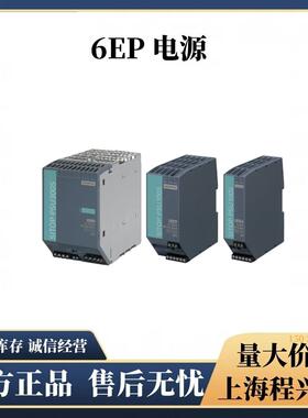 西.门子UPS500S不间断电源配备USB接口6EP19336EP1933-2EC41原装