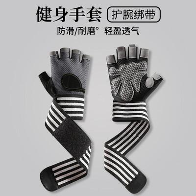 Padded Wrist Wraps Lifting Straps Weightlifting Gloves GYM