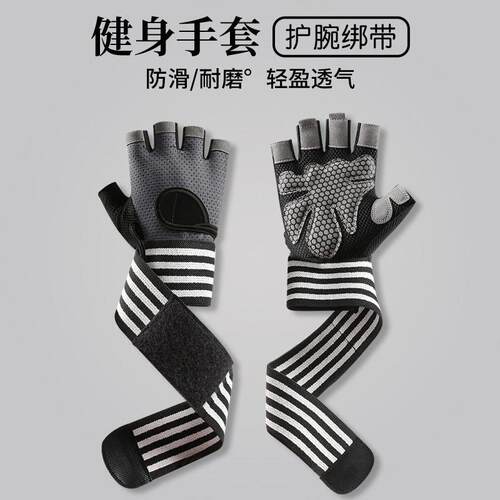 Padded Wrist Wraps Lifting Straps Weightlifting Gloves GYM