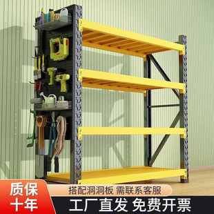 家用货架置物架多层落地阳台收纳架仓库车库储物架加厚重型铁 新款