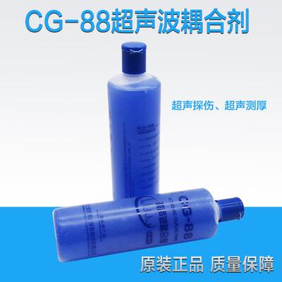 CG-88超声波耦合剂测厚仪耦合剂 工业浆糊超声波探伤专用耦合剂