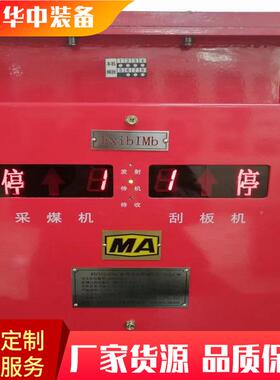 矿用本安手通持机 KT1CKTC153（53（A）泄露型讯装置