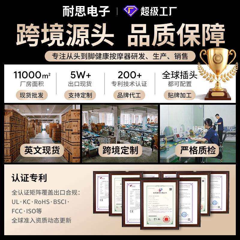 部按摩器动解压仪睡眠头器灵魂提电取头器皮眼部热敷充电式按摩仪