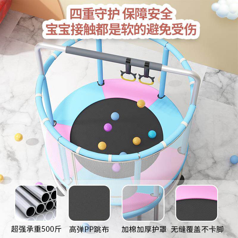 儿童蹦蹦床家用室内小型弹簧床小孩蹦床跳跳床蹭蹭床弹跳床带护网
