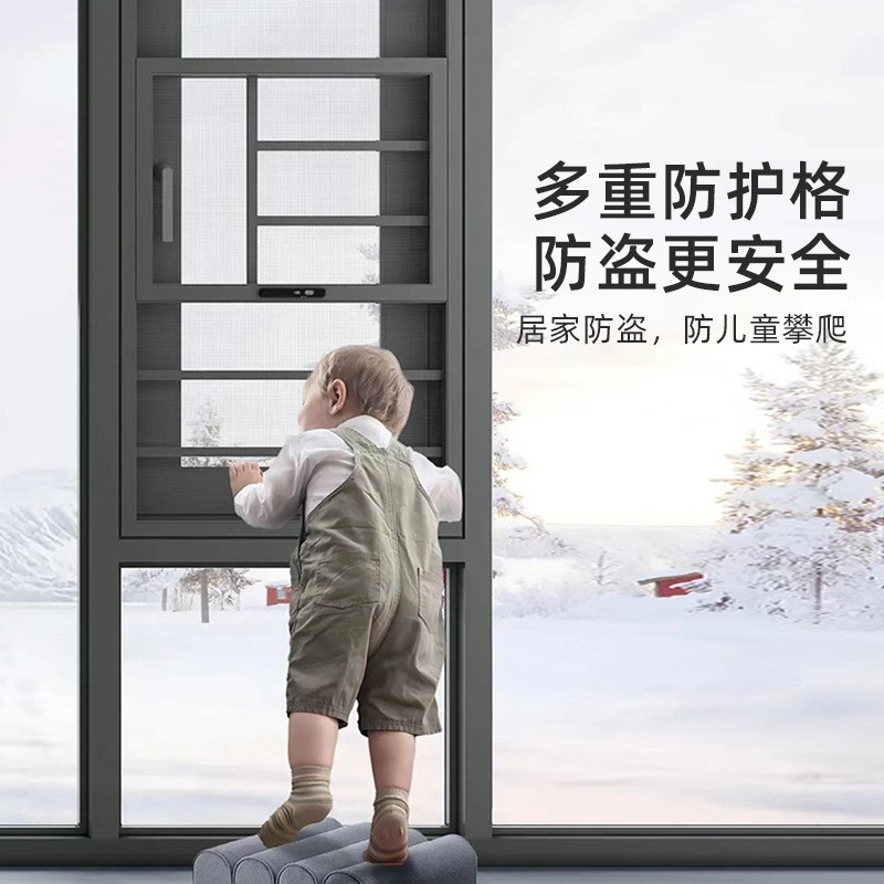 源头厂家提升纱窗可拆洗纱窗儿童防护纱窗铝合金防盗防蚊纱窗