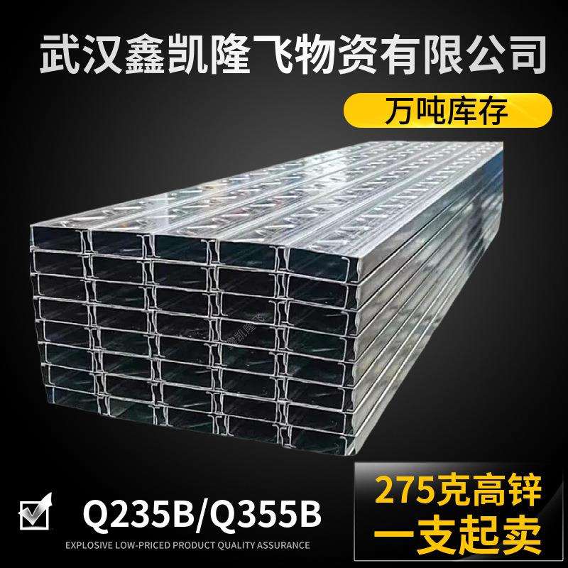 孝感钢材生产120*70*20*3.0规格热镀锌C型钢檩条高强度Q550材质