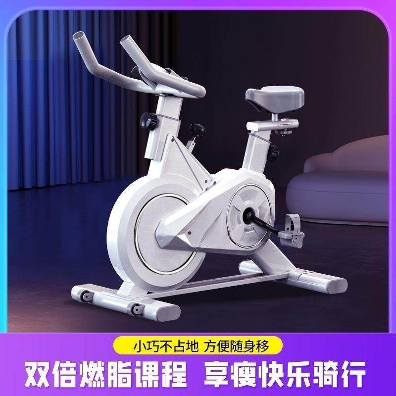 动感单车家用健身器材健身房室内运动静音智能动力自行车
