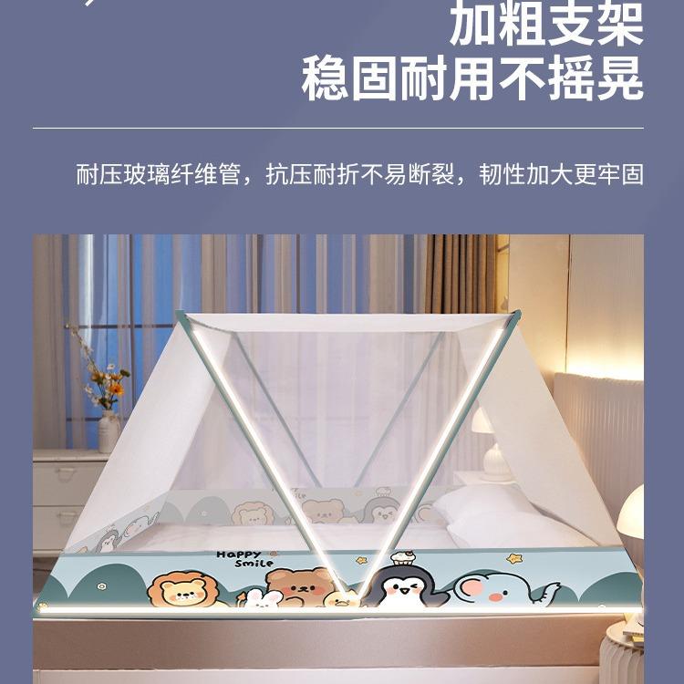 装免安可折叠蚊帐226新款单人学生宿舍上铺加密卧0室家用206YY717