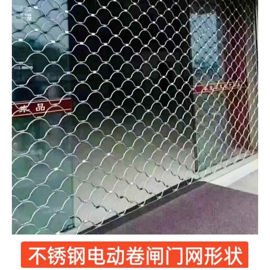 定做安装镂空不锈钢卷闸门防盗渔网状网型透明商场电动卷帘门无锡