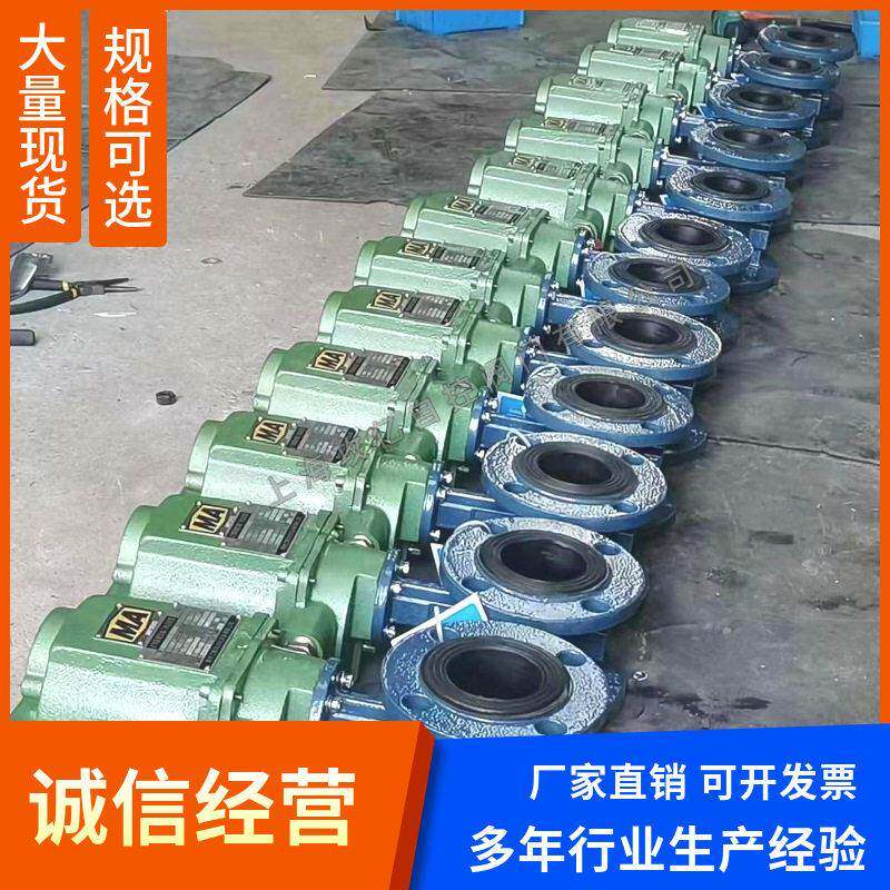攻亿煤矿用瓦斯专用阀 D943H-16C DN80煤矿瓦斯泵房电动蝶阀
