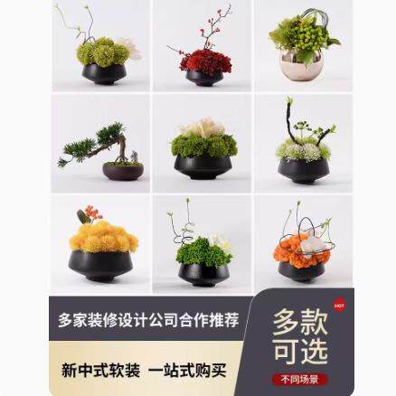 新中式盆栽软装仿真花艺餐桌花摆花会议桌花酒店餐厅圆桌中间摆件