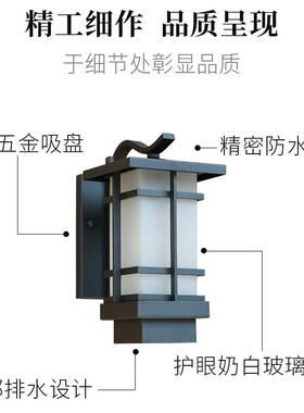 新中式外壁灯别墅庭院灯花园道围JXZ墙灯门复古室外灯过阳台廊户