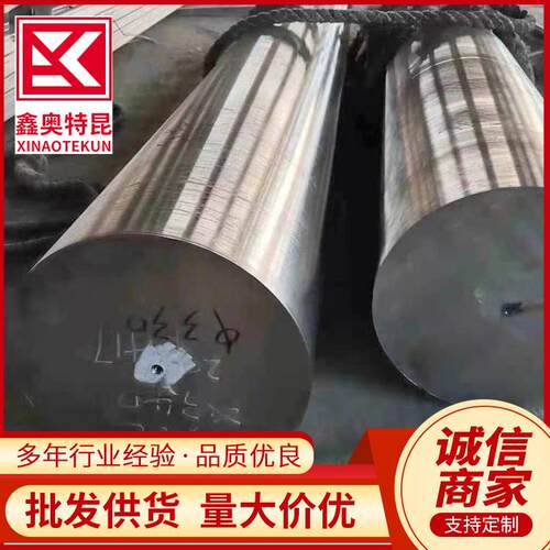 现货供应ALLOY A-286 UNS S66286镍合金圆棒 高温合金锻打圆环