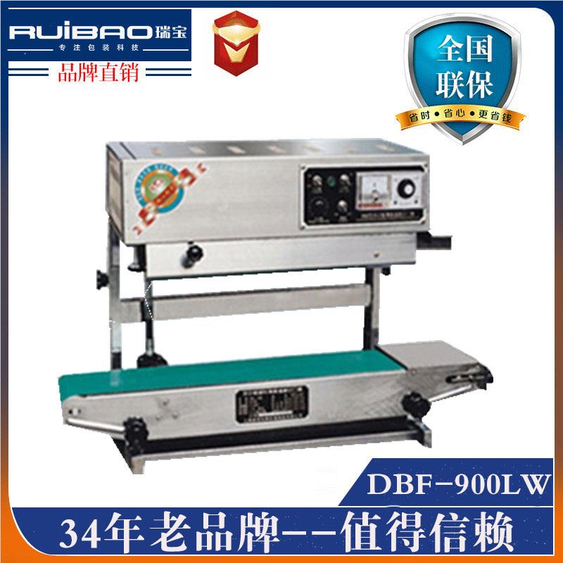 DBF900自口动CTD连续薄膜封箔口机 料袋封机塑 快速铝袋封口机