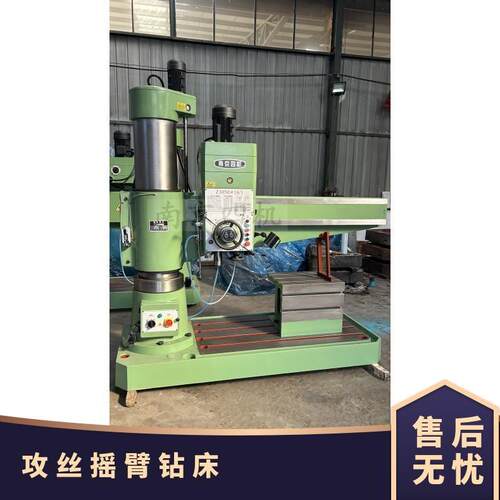 四机厂立式摇臂钻Z3050/16/1工业级横臂钻操作简 钻孔机