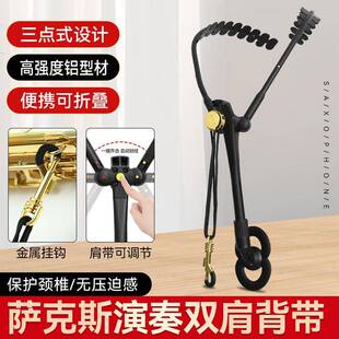 萨克斯专用背带中音次中音脖带儿童成人吊带双肩挂带电吹管肩带子