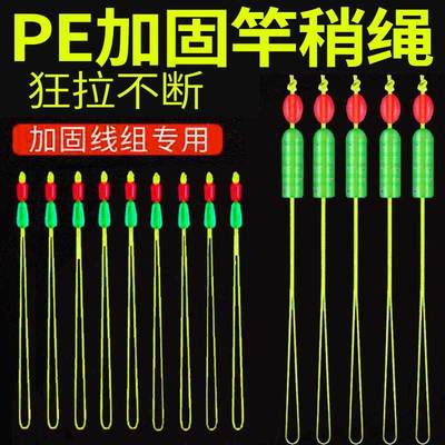 钓鱼竿pepe加固主线其他垂钓用品