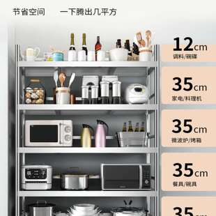 不锈钢厨房置物架多功能落地式层架多层储物家用货架收纳货物架子