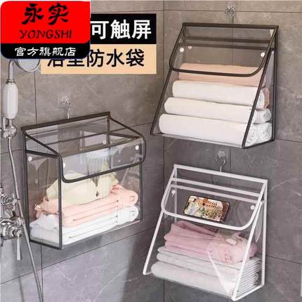 浴室防水挂袋卫生间洗澡放衣服悬挂式收纳袋子装宿舍衣物防水神器