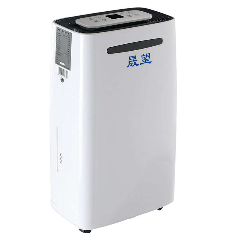 晟望家用除湿机 28L38L小型智能净化干衣客厅卧室去湿家用除湿机