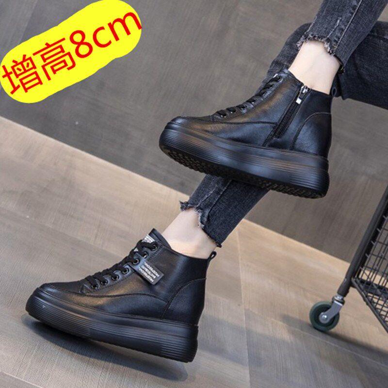 黑色牛皮高帮鞋女内增高8cm厚底百搭2025新款春秋百搭休闲运动鞋