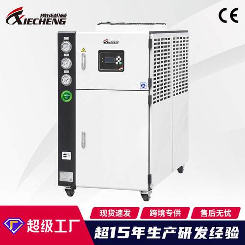 工业冷水机注塑模具降温冰水机风冷式循环制冷机水冷机厂家
