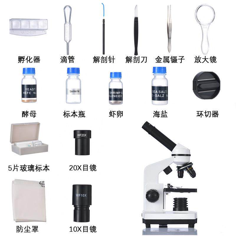 1600X变倍显微镜 3孔外倾转换器显微镜 实验室生物显微镜可调节