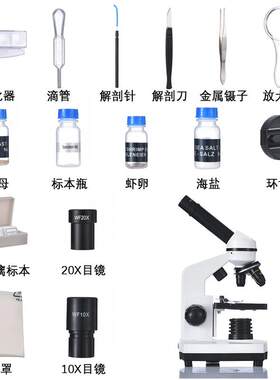 1600X变倍显微镜 3孔外倾转换器显微镜 实验室生物显微镜可调节