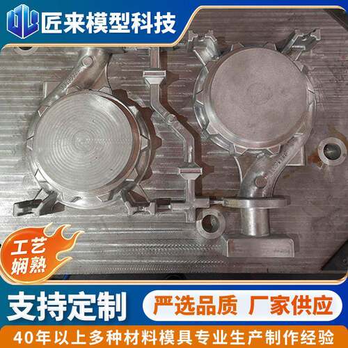 铝模模具加工铸造模具提供3D扫描服务来图设计