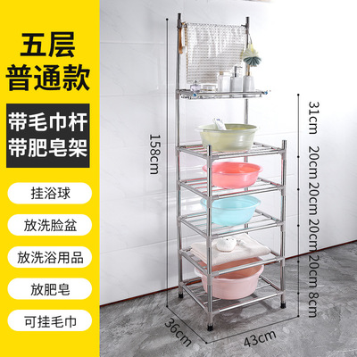 不锈钢脸盆架厨房书桌收纳置物架