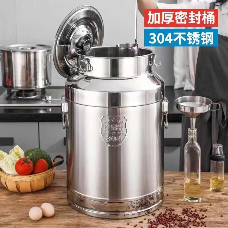 不锈钢油桶304食品级密封桶茶叶罐牛奶桶大容量发酵桶酒桶米桶