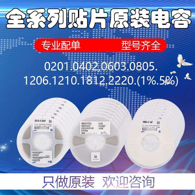 原装长VUJ电CJ7805SO8T-83%贴片三端稳压管5V79L05贴片三极L管