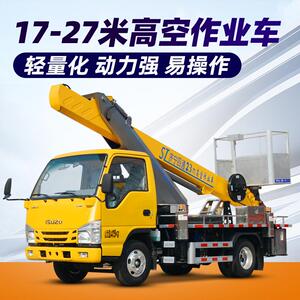 济宁2米高空作业车直臂式伸缩高空升降车蓝牌高空作业车