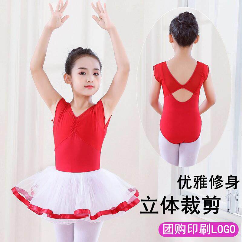 儿童舞蹈服装女童练功服夏季少儿民族舞芭蕾舞裙小孩跳舞衣考级服
